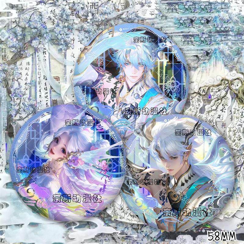 朵莉亚王者荣耀山海奇都诸葛亮彩虹镭射徽章胸针太治愈了_动漫徽章_淘宝游戏网