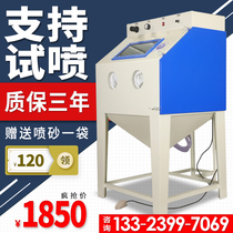 Manual sandblasting machine Small box type environmental protection mobile high pressure mold rust removal polishing renovation sandblasting machine sandblasting machine