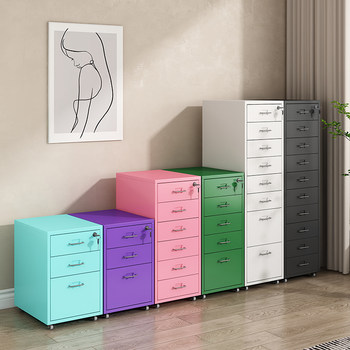 Haiermo Household Under-Desk Drawer-Type Storage Cabinet, Multi-Layer Gap Cabinet, Same Model as Yijia, Mobile Metal Cabinet with Lock