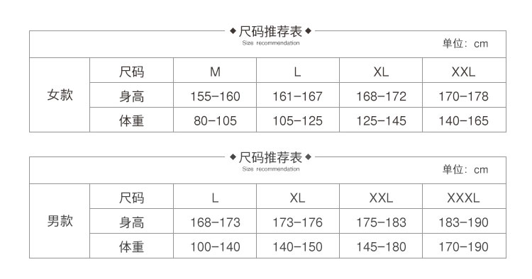 Pyjama mixte en Coton à manches longues - Ref 3006102 Image 10