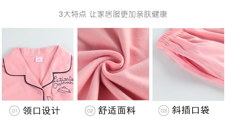 Pyjama mixte en Coton à manches longues - Ref 3006102 Image 8