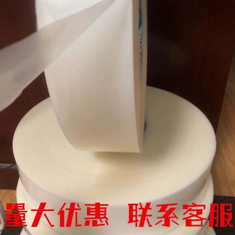 大棚卡槽垫膜垫带棚膜H保护带垫带棚膜条