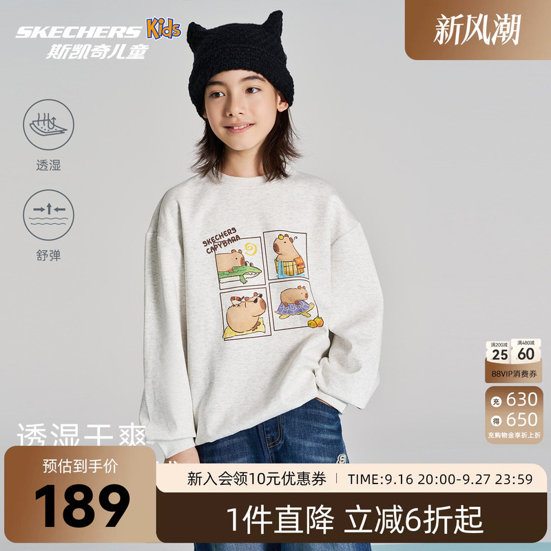 Skechers Kids Capibara Sweatshirt 26 Autumn New Style Comfortable Loose Printed Top Skecherskids Skechers Kids Capibara Sweatshirt 26 Autumn New Style Comfortable Loose Printed Top Skecherskids