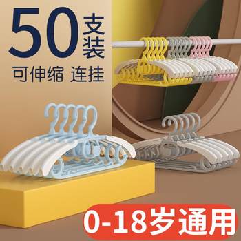 Children's clothes rack for household clothes for babies, retractable clothes for newborns, small storage clothes for babies, special clothes rack for babies