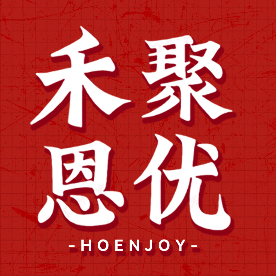 禾恩聚优的LOGO