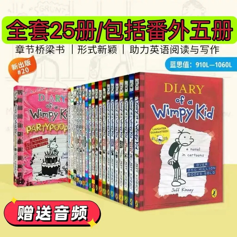 In Stock with Audio: Diary of a Wimpy Kid Original English Edition Complete Set of 25 Volumes, English Version Diary of a Wimpy Kid Volumes 1-20, Jeff Kinney Children's English Novels, Extracurricular Reading for Primary School Students
