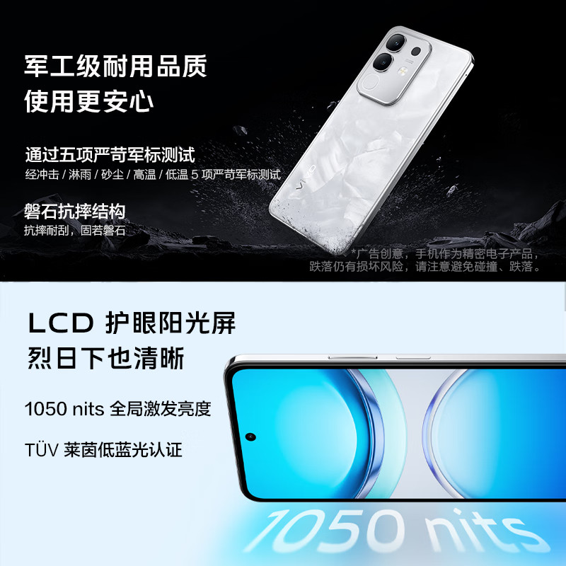 Vivo Y300T Mobile Phone 5g Thin and Light 6500 Mah 44W Flash Charging Large Memory Dimensity 7300 Durable Phone Official Website Genuine Product