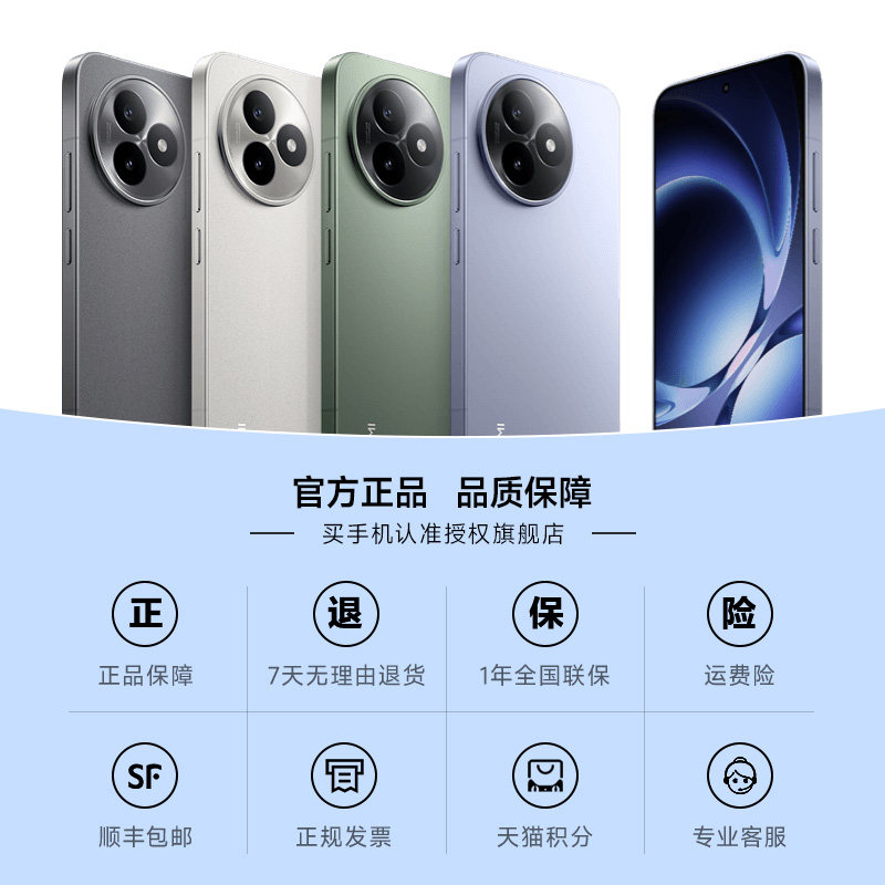 [3 Installments with No Interest]Redmi K80 Supreme Edition Redmi Phone Redmi K80 Supreme Student Gaming E-Sports Flagship Phone