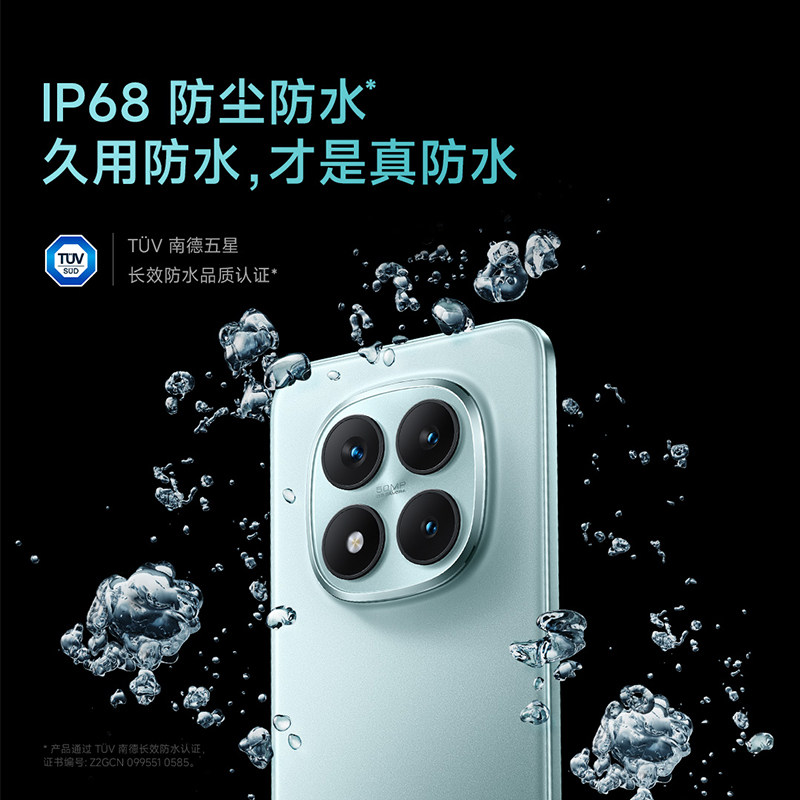 [3 Installments with No Interest]Redmi Note 15 Pro+ Mobile Phone Redmi Note Phone Xiaomi Phone Official Website New Product Xiaomi Note15Pro+