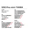 [12-Month Interest-Free]Vivo S30 Pro Mini Colorful Small Straight Screen Long Battery Life Student New Product Ai Phone Official Flagship Store Official Website Genuine Product
