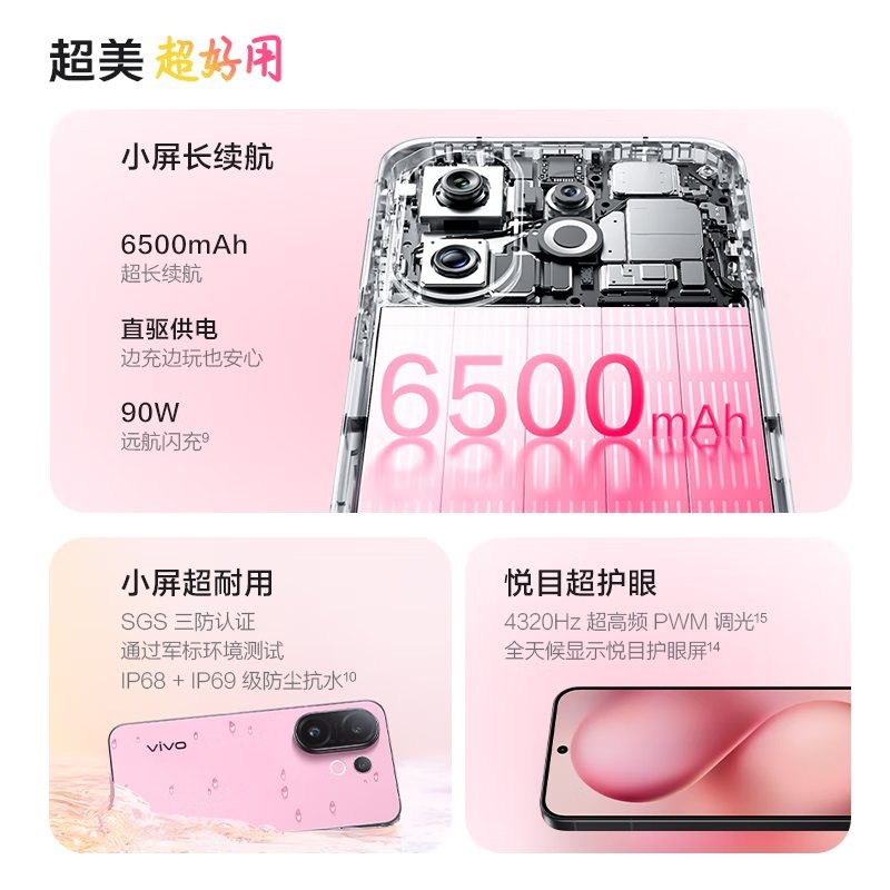 [12-Month Interest-Free]Vivo S30 Pro Mini Colorful Small Straight Screen Long Battery Life Student New Product Ai Phone Official Flagship Store Official Website Genuine Product