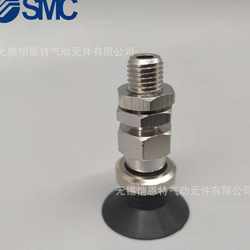 SMC 진공 흡입 컵 ZPT06BS-A6