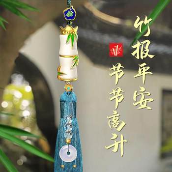 Car pendant yuzhu car pendant ancient wind car hanging safe journey high-end high-end white jade car pendant