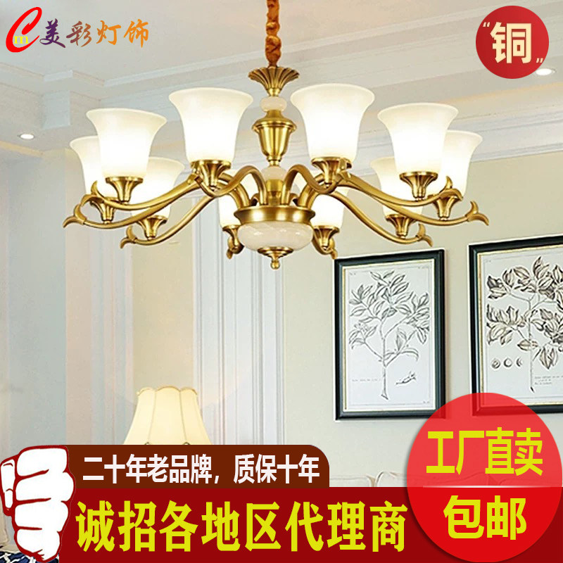 美式吊灯客厅灯现代简约餐厅卧室创意大气家用楼梯网红全铜灯具