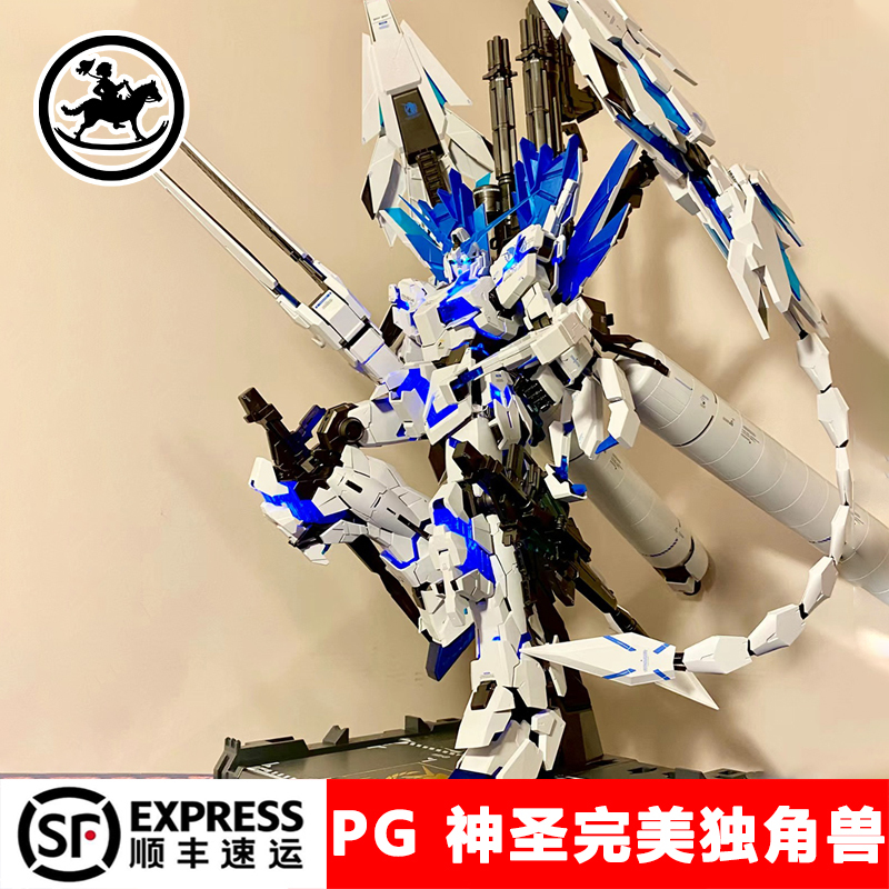  】Dabang Pg Divine Perfect Unicorn 1/60 with Fa Equipment Accessory Pack Assembled Model Toy