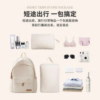 Baicaoyuan travel storage bag clothes suitcase compressed clothing portable packaging bag business travel storage bag
