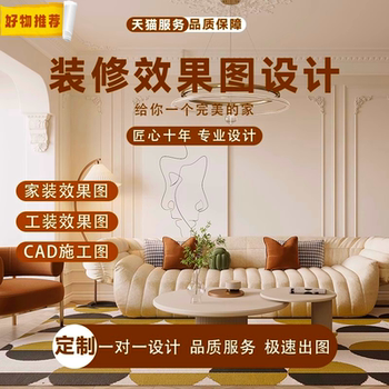 Decoration design renderings, indoor home decoration, house layout, living room drawings, production of design drawings and paintings