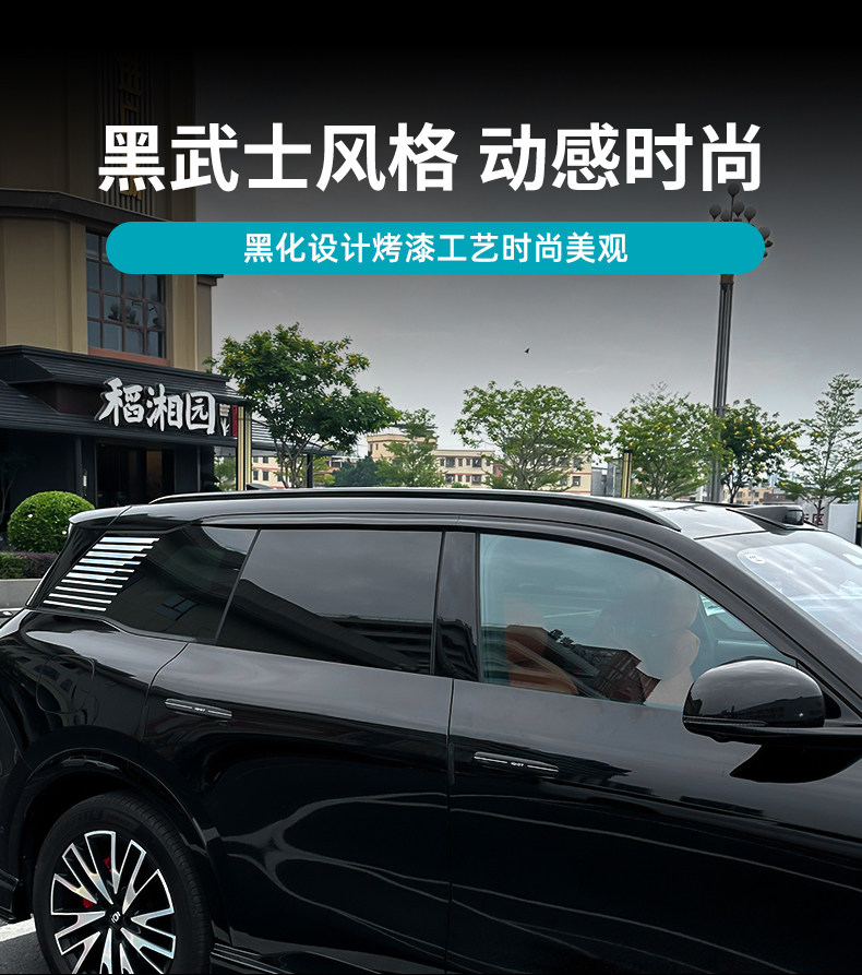 Багажник крест бары 适用于长安启源q07行李架改装车顶行李条旅行架外饰专用品汽车配件 Jiayi tian