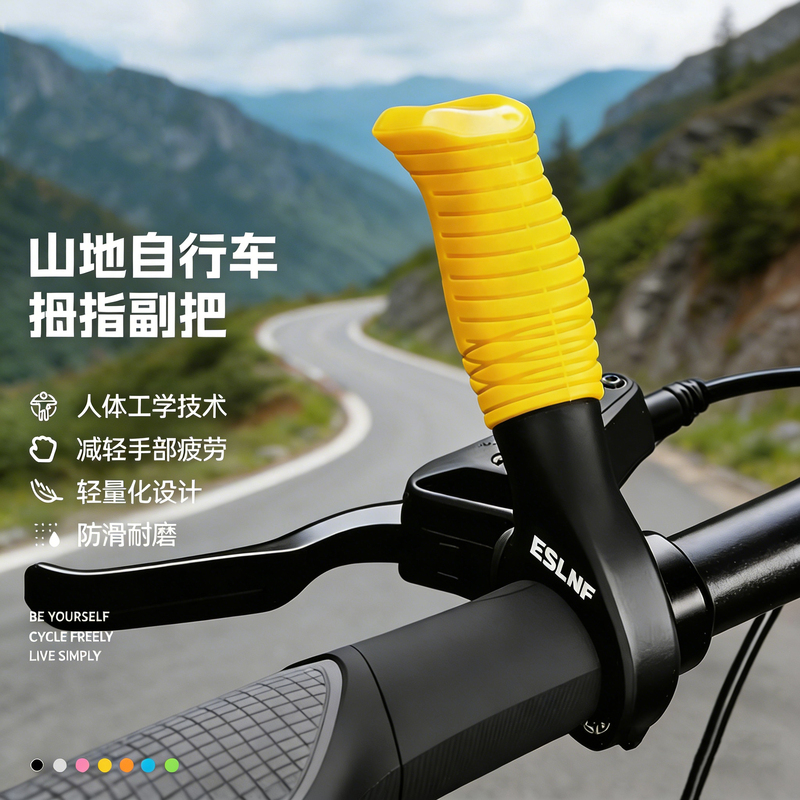 Bicycle Auxiliary Handlebars, Comfortable Non-Slip Grips, Long-Distance Riding Rest Handlebars, Adjustable Handlebars, Universal Cycling Accessories