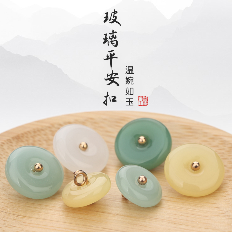Peace Buttons Han Dynasty Cheongsam Buttons Glass Jade Shirt Cardigan Chiffon Lace Shirt Buttons Decorative Accessories