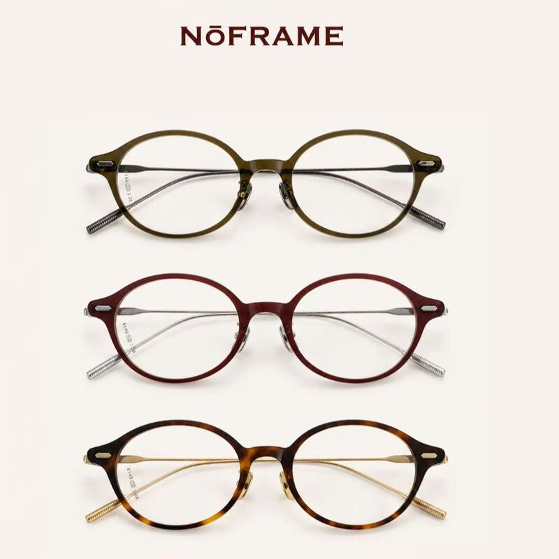 Pinecone Pro Nerd Upgraded Edition Pure Titanium Hard Plate Widened Face-Slimming Eyeglass Frame