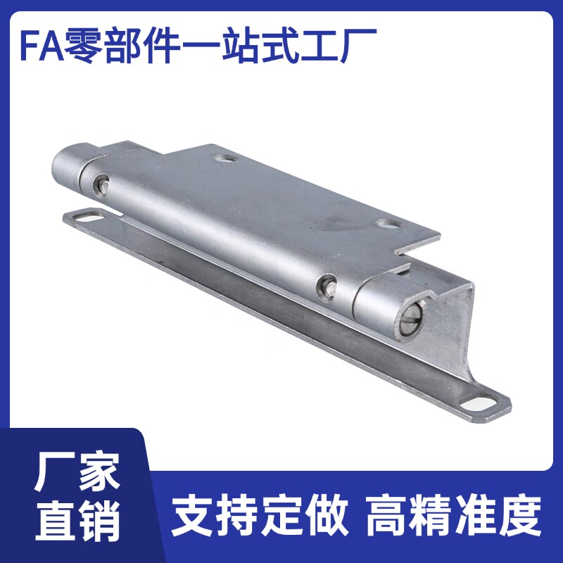 CL268-1-2-3生久不锈w钢铰链 工业机械设备机箱柜门可拆卸暗铰链