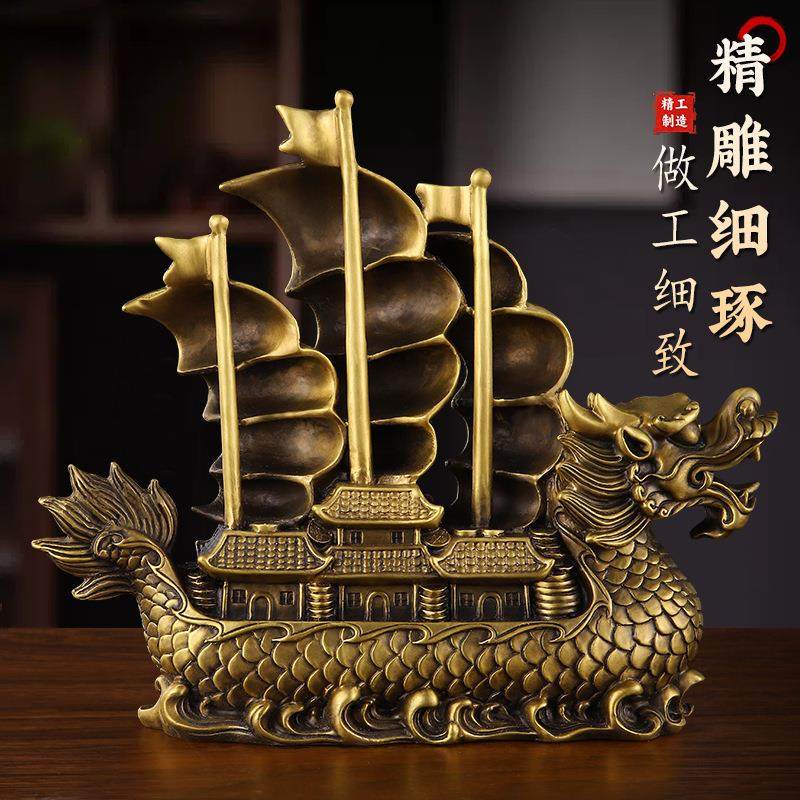 全铜一帆风顺:办公室里的远航梦