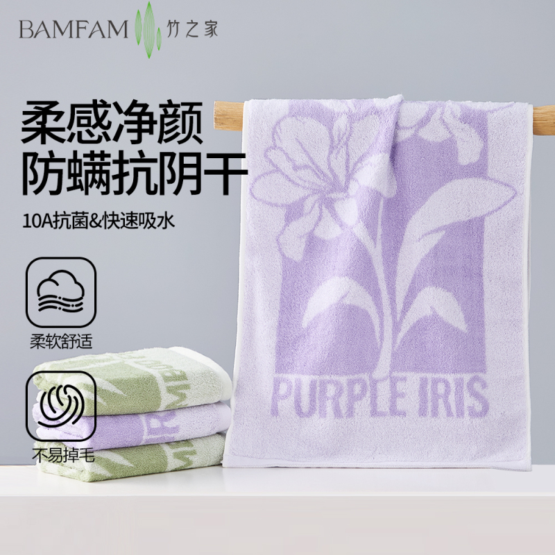 Bamboo Home Face Towel, Natural Bamboo Fiber 48X25 Small Size, Antibacterial, Soft, Absorbent, Non-Shedding Face Towel Bamboo Home Face Towel, Natural Bamboo Fiber 48X25 Small Size, Antibacterial, Soft, Absorbent, Non-Shedding Face Towel