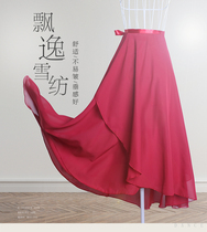 Adult Tutu one-piece gauze skirt lace-up skirt chiffon apron dance practice dress long dress teacher skirt
