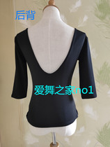 Latin dance Jacket Womens leaked back sexy jacket spring and summer new dance practice uniforms national standard dance jacket form suit