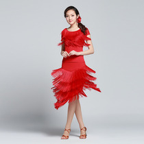 Latin dance tassel coat female adult short sleeve dance practice costume new dance dress summer Square Dance Top