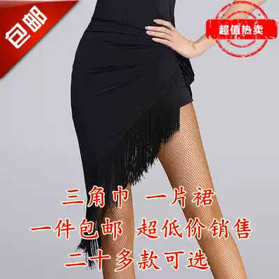 Promotional tassel triangle one skirt adult skirt Latin dance clothing women's hip towel dance dress