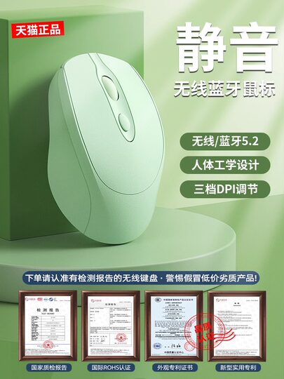 Shuangfeiyan drahtlose bluetooth-maus, wiederaufladbar, leise, für büro, laptop, desktop, tablet, telefon, huawei, klein