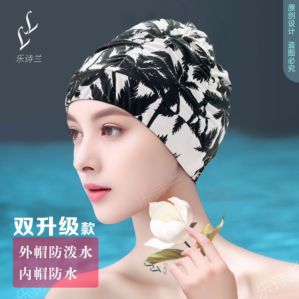 🌟高颜值泳帽 女款长发不勒头成人防水护耳泳帽🌟-泳帽-淘宝好物网