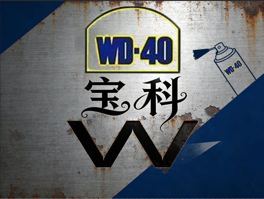 宝科精密工具企业店