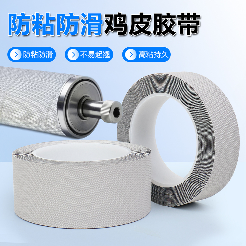 Rubber-Coated Anti-Stick Anti-Slip Chicken Skin Texture Tape, Grid Pattern Silicone Rubber Sheet, Single-Sided Self-Adhesive Wear-Resistant Machine Roller Guide Roller Wrap, Anti-Slip Adhesive Tape, Anti-Slip Sticker, Anti-Slip Strip Rubber-Coated Anti-Stick Anti-Slip Chicken Skin Texture Tape, Grid Pattern Silicone Rubber Sheet, Single-Sided Self-Adhesive Wear-Resistant Machine Roller Guide Roller Wrap, Anti-Slip Adhesive Tape, Anti-Slip Sticker, Anti-Slip Strip