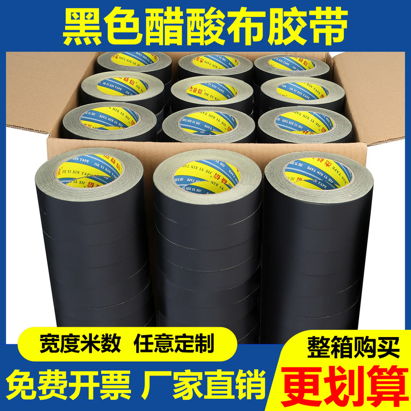 Whole Box of Black Acetate Adhesive Tape for Electrical Appliances, Circuit Bundling, Insulation, High Temperature Resistance, Lcd Screens, Earphones, Data Cables, Automotive Wiring Harness Fixing, Wrapping, Heat Shrink Tube Repair, Nylon Adhesive Tape, High Viscosity Tape