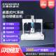 Automatic screw lock machine automation equipment servo smart electric batch screw screw fully automatic screw screw