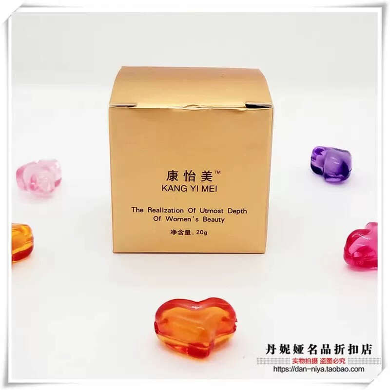 Yimei Garden Kangyimei Cosmetics Jade Cream Aloe Vera Cooling Balm for Acne and Sensitive Skin Yimei Garden Kangyimei Cosmetics Jade Cream Aloe Vera Cooling Balm for Acne and Sensitive Skin
