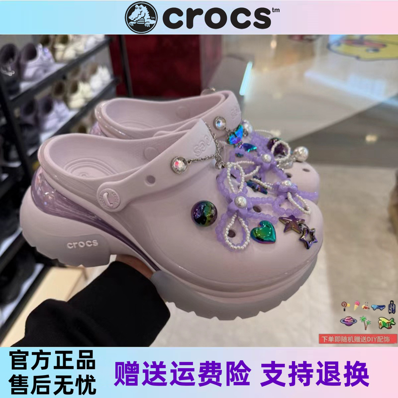 Crocs Retro Clogbae Little Dolphin Clogs Summer Women's Shoes Lightweight Beach Sandals 212811