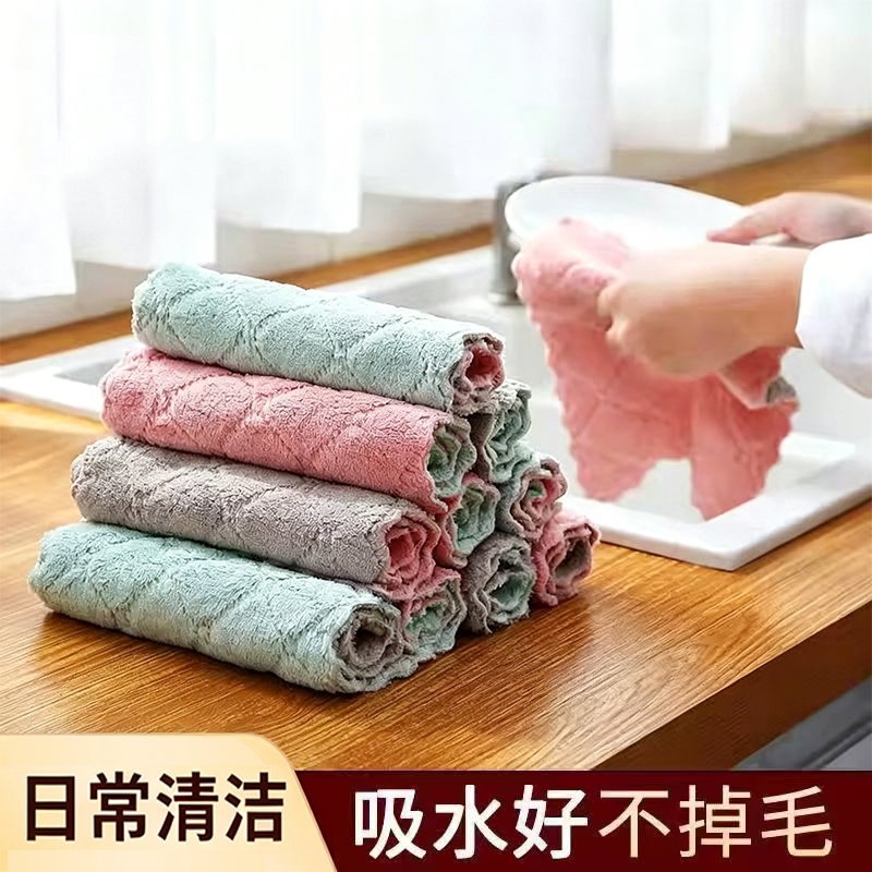 【Affordable Pack】Lint-Free Household Cleaning Coral Fleece Cloth, Thickened Dishwashing Cloth with High Absorbency