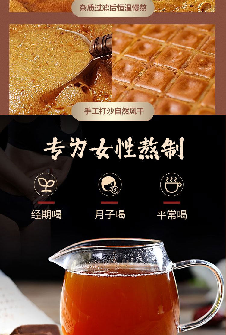 Yunnan Pure Cane Brown Sugar Powder 1000g Traditional Crafted Sugar for Baking Drinks and Desserts specifications