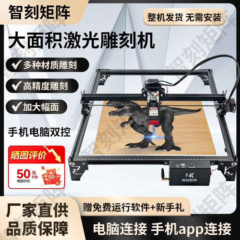 Laser Engraving Machine Desktop Small Multi-Functional Fully Automatic High-Power Cutting Machine DIY Home Engraving and Marking Machine Laser Engraving Machine Desktop Small Multi-Functional Fully Automatic High-Power Cutting Machine DIY Home Engraving and Marking Machine