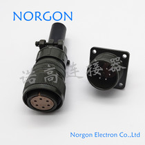 5015 Series MS3106A18-12S Servo connector MS3108B6 Core 18-12 US flag air plug