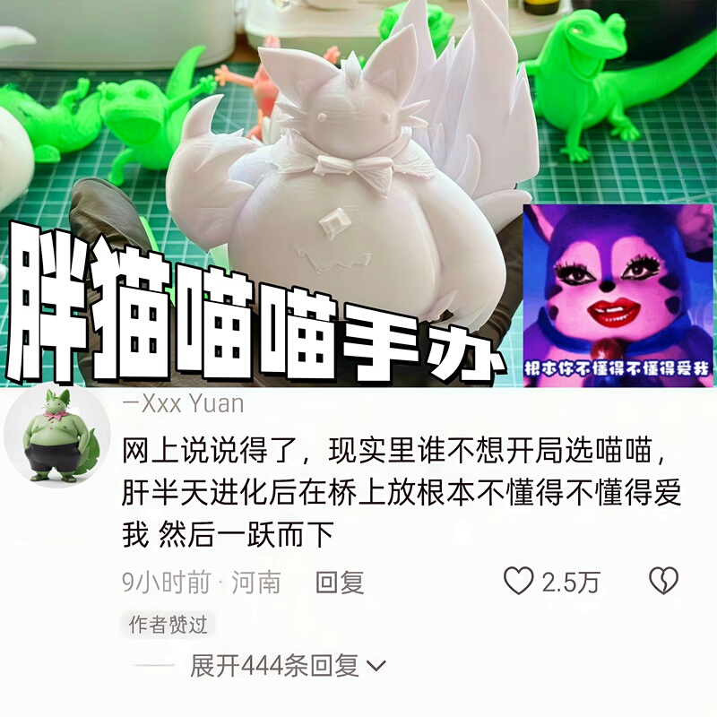 Diving Fat Cat Figurine Rock Kingdom Meow Meow Abstract 3D Printed Liangzi Edition Doll Q Version Prank Model Ornament