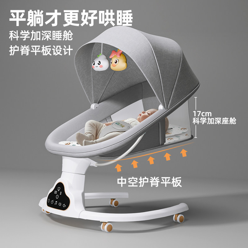 🌟哄娃必备神器 | 新生儿电动摇篮床解放双手🌙-摇篮-淘宝好物网