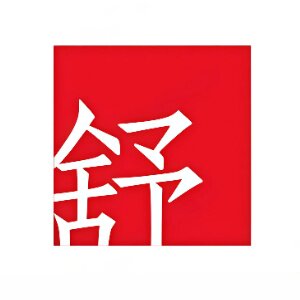 舒迈足足底养生馆