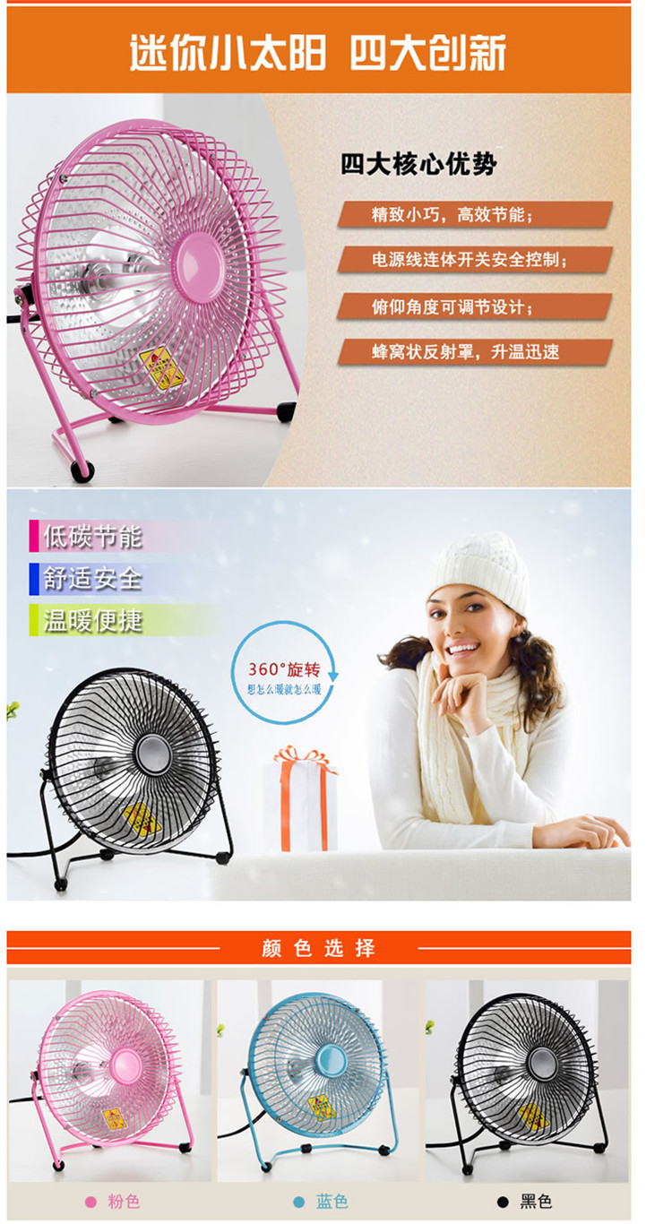 Réchauffeur USB pour les mains - Ref 420104 Image 9