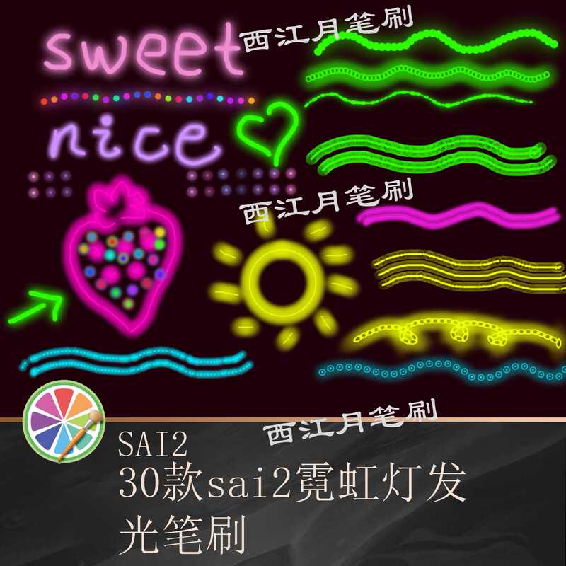 Sai2 Brush Cyberpunk Neon Light Fluorescent Glowing Lighting Trendy Decoration Painting Design Materials 30 Styles