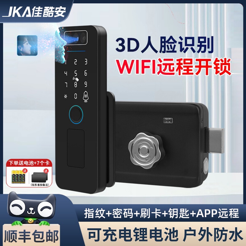 Old-Fashioned Iron Door Smart Bullhead Lock with Face Recognition, Converted to Smart Lock, Password Lock, Large Iron Door Smart Bullhead Lock, Waterproof Old-Fashioned Iron Door Smart Bullhead Lock with Face Recognition, Converted to Smart Lock, Password Lock, Large Iron Door Smart Bullhead Lock, Waterproof